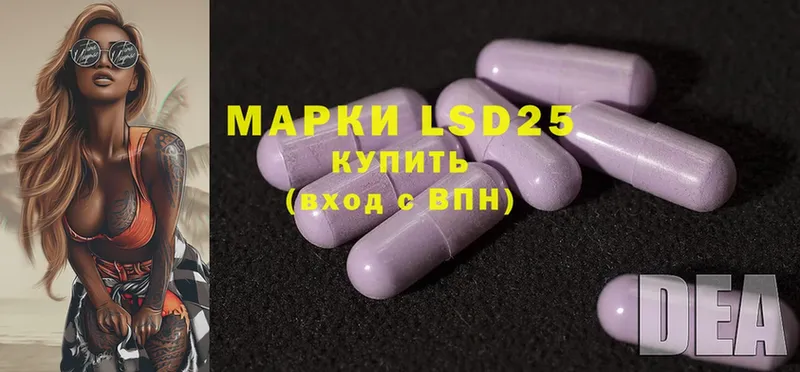 LSD-25 экстази ecstasy  Ярцево 