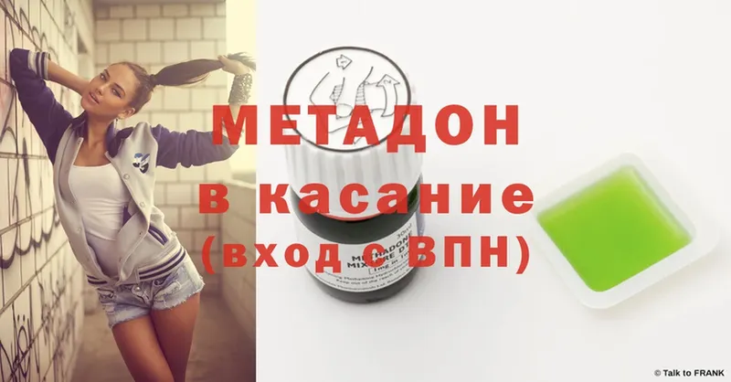 где найти   Ярцево  кракен ССЫЛКА  Метадон methadone 